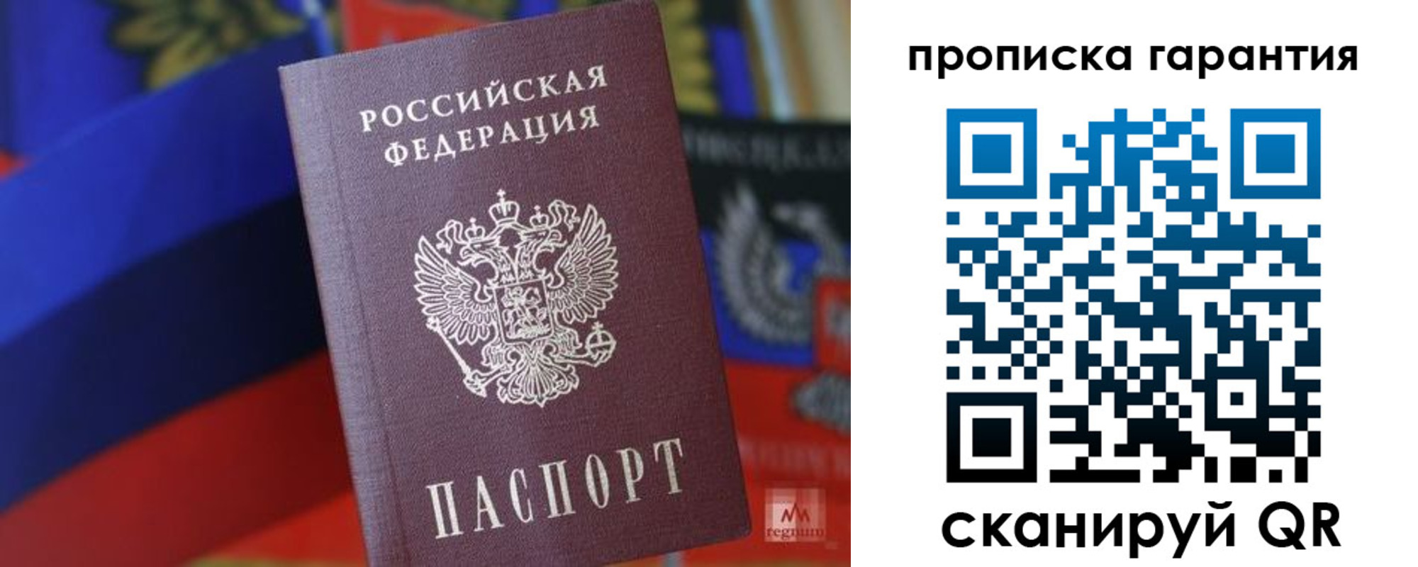 прописка иностранных граждан в Чернушке